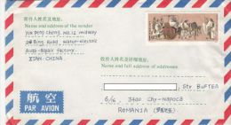 THE EMPEROR IN THE COUTRY, STAMPS ON COVER, 1989, CHINA - Lettres & Documents