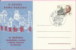 40 Anniversary Of The Liberation Of Zagreb, Zagreb, 8.5.1985., Yugoslavia, Carte Postale - Covers & Documents