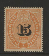 RUSSIA ST PETERSBURG 1915 POLICE PASS REVENUE 15K ORANGE & BLACK PERF 13.25 BAREFOOT #47 - Steuermarken