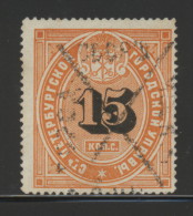 RUSSIA ST PETERSBURG 1885 POLICE PASS REVENUE 15K ORANGE & BLACK PERF 13.25 BAREFOOT #36 - Steuermarken