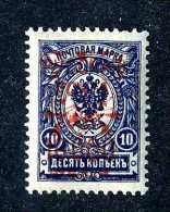 16523  Turkish Empire.- 1903  Scott #344   M*  Offers Always Welcome! - Levant