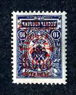 16535  Turkish Empire.- 1903  Scott #344a  Inverted Overprint   M*  Offers Always Welcome! - Levante