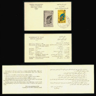 EGYPT / 1968 / ELECTRICITY / HIGH DAM / POWER STATION / ELECTRIFICATION OF HIGH DAM - Lettres & Documents