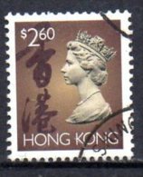 Hong Kong QEII 1992 $2.60 Definitive, Fine Used - Usados