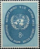 ONU UNO NEW YORK ** MNH Poste  61 Sceau Seal ONU - Ungebraucht