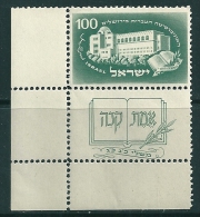 Israel  1950 With TABS SG 31 MNH - Nuovi (con Tab)