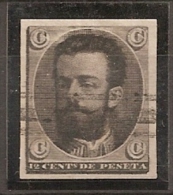ESPAÑA 1872 - Ensayo No Aprovado - Barrado - Unused Stamps