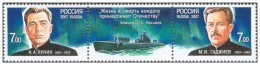 Russia - 2007 - Usato/used - Navi - Mi N. 1419/20 - Used Stamps