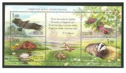 Russia - 2005 - Usato/used - Animali - Mi Block 79 - Oblitérés