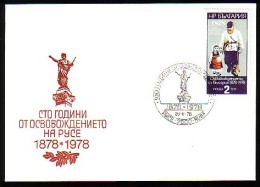 BULGARIA \ BULGARIE - 1978 - 100ans De La Liberatione De Bulgarie - Russe - Spec.covert Spec.cache - Lettres & Documents