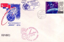 Enveloppe APAKC 1975 - Other & Unclassified