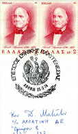 Greece- Greek Commemorative Cover W/ "Anniversary Of National Rebirth" [Athens 25.3.1974] Postmark - Flammes & Oblitérations