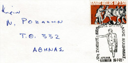 Greece- Greek Commemorative Cover W/ "International Olympic Academy 12th Summit" [Ancient Olympia 15.7.1972] Postmark - Maschinenstempel (Werbestempel)