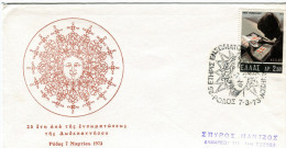 Greece- Greek Commemorative Cover W/ "25 Years Since The Incorporation Of Dodecanese" [Rhodes 7.3.1973] Postmark - Postembleem & Poststempel