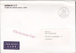 Japan Airmail Par Avion Label NAKAYAMAFUKU Co., OSAKA - TAXE PERCUE Cover Brief To Denmark Christmas Card Red Cancel - Posta Aerea