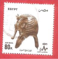 EGITTO - EGYPT USATO - 1993 - Historical Artworks - Toutankamon - 80 Piastre - Michel EG 1234 - Used Stamps