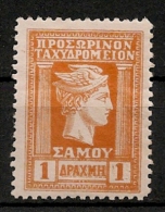 Grèce. Samos. 1913. N° 14 Sans Surcharge (non Référencé).  Neuf * MH - Ortsausgaben