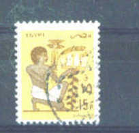 EGYPT - 1985 Definitive 15p FU (stock Scan) - Gebraucht
