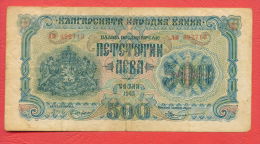 B425 / 1945 - 500 LEVA - Bulgaria Bulgarie Bulgarien Bulgarije - Banknotes Banknoten Billets Banconote - Bulgarie
