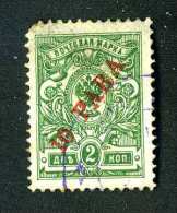 18034 Turkey Office 1910  Soloviev #47  Scott #202  Used~ Offers Always Welcome!~ - Levant