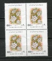 Iran 1993 Mi 2593K Block Of 4 MNH ERROR Inverted Center CV 120 Euro ~ $160 - Erreurs Sur Timbres