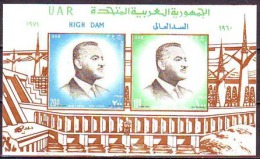 EGYPT - DAM  ASUAN - NASSER - **MNH - 1971 - Wasser