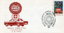 Greece- Greek Commemorative Cover W/ "OBELPA: 15 Years Of Roadside Assistance" [Ioannina 6.8.1975] Postmark - Affrancature E Annulli Meccanici (pubblicitari)