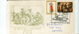 Greece- Greek Commemorative Cover W/ "1st Theater Festival Of Ithaca" [Ithaki 9.8.1975] Postmark - Flammes & Oblitérations