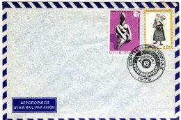 Greece- Greek Commemorative Cover W/ "Feast Of Aviation" [Athens 8.11.1975] Postmark - Flammes & Oblitérations
