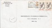 ROMANIAN SURGERY SOCIETY, WOODPECKER, STAMPS ON COVER, 1998, ROMANIA - Covers & Documents