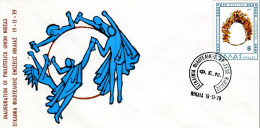 Greece- Greek Commemorative Cover W/ "Inauguration Of Nikaia Philatelic Union FEN" [Nikaia 19.11.1979] Postmark - Affrancature E Annulli Meccanici (pubblicitari)