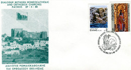 Greece- Greek Comm. Cover W/ "Dialogue Between Romeocatholic & Orthodox Churches: Inception" [Patmos 29.5.1980] Postmark - Flammes & Oblitérations