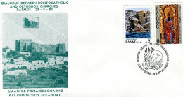 Greece- Greek Comm. Cover W/ "Dialogue Between Romeocatholic & Orthodox Churches: Inception" [Patmos 29.5.1980] Postmark - Maschinenstempel (Werbestempel)