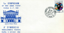 Greece- Greek Commemorative Cover W/ "1st Symposium Of New Greek Poetry" [Patras 3.7.1981] Postmark - Affrancature E Annulli Meccanici (pubblicitari)