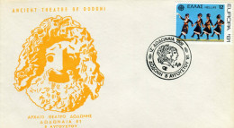 Greece- Greek Commemorative Cover W/ "17th Dodonaia 1981 (Ancient Theatre Of Dodoni)" [Dodoni 8.8.1981] Postmark - Flammes & Oblitérations