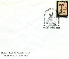 Greece-Commemorative Cover W/ "100 Years Since The Death Of Captain Michalis Korakas" [Iraklion Crete 8.9.1982] Postmark - Postal Logo & Postmarks