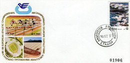 Greece- Greek Commemorative Cover W/ "13th European Athletic Championships" [Amaroussion Stadium 10.9.1982] Postmark - Flammes & Oblitérations