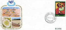 Greece- Greek Commemorative Cover W/ "13th European Athletic Championships" [Amaroussion Stadium 11.9.1982] Postmark - Maschinenstempel (Werbestempel)