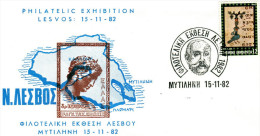 Greece- Greek Commemorative Cover W/ "Lesvos Philatelic Exhibition 1982" [Mytilene 15.11.1982] Postmark - Postal Logo & Postmarks