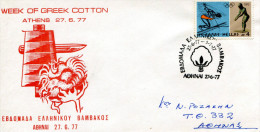 Greece- Greek Commemorative Cover W/ "Week Of Greek Cotton" [Athens 27.6.1977] Postmark - Maschinenstempel (Werbestempel)