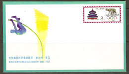 CHINA - 1987 OLYMPHILEX 87 ROME PRE-STAMPED COMMEMORATIVE COVER - Briefe