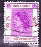 Hongkong, 1954, SG 189, Used - Oblitérés