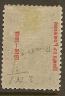 BULGARIA-ROMANIA 1916 1s Offset Overprint In Red SG 1 U #MV16 - Plaatfouten En Curiosa