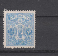 Yvert 130 (*) Neuf Sans Gomme - Unused Stamps