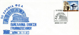 Greece-Greek Commemorative Cover W/ "50 Years FEA: Panhellenic Stamp Exhibition Athens '87" [Athens 28.11.1987] Postmark - Affrancature E Annulli Meccanici (pubblicitari)