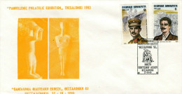 Greece- Commemorative Cover W/ "Panhellenic Philatelic Exhibition: Day Of Aegean Culture" [Thessaloniki 27.10.1983] Pmrk - Affrancature E Annulli Meccanici (pubblicitari)