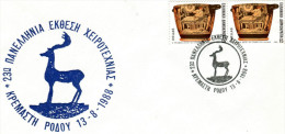 Greece- Greek Commemorative Cover W/ "23rd Panhellenic Handicrafts Exhibition" [Kremasti Rodou 13.8.1988] Postmark - Postembleem & Poststempel