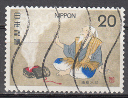Japan   Scott No.  1206    Used  Year  1975 - Oblitérés