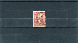 1917-Greece- "Provisional Government" 10l. Stamp Used With "Tsepelovon"[Epirus] Type V For New Territories Postmark - Ioannina