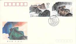 CHINE FDC NUM YBERT 2951- 2953 MONT HUASHAN - 1980-1989